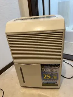HITACHI RD-1050PKC 除湿機 2000年製 - メルカリ