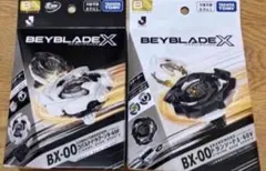 ベイブレードX BX-00 ドランソード1-60V JリーグVer. 10個 - メルカリ