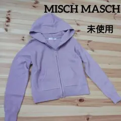 【新品未使用】MISCH MASCH/ミッシュマッシュ　レディースパーカー　Mのサムネイル