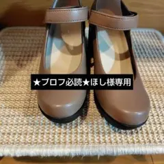First Contact ウェッジソールパンプス レディース　日本製　22cmのサムネイル