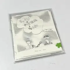 2025年最新】中村佳穂の人気アイテム - メルカリ