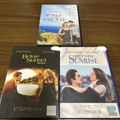 廃盤レア　ビフォア・サンライズ/サンセット/ミッドナイトシリーズ 廃盤レア ビフォア・サンライズ/サンセット/ミッドナイト