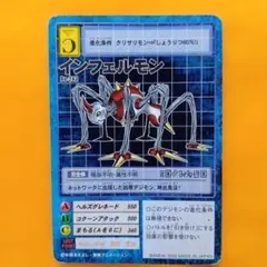デジモン カードゲーム インフェルモン - メルカリ