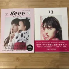 Item thumbnail for item c9b46ad4-ccd8-4042-9f81-47ee1c187da1