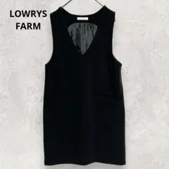 LOWRYS FARM Vネック ジャンパースカート L 黒 レイヤード 定番