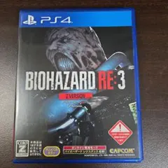 バイオハザード RE:3 Z Version