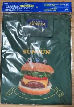 PUPPET SUNSUN アサヒ飲料　ナップサック　グリーン