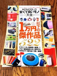 Item thumbnail for item 5ea6d38f-5935-4668-945a-ec3705285294