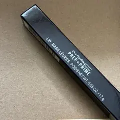 MAC PREP+PRIME リップベース 1.7gのサムネイル