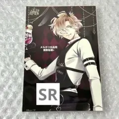 DIABOLIK LOVERS GOTHIC☆DINER SSカードくじ コウ - メルカリ