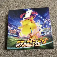 2026年最新】仰天のボルテッカー box シュリンク付きの人気アイテム