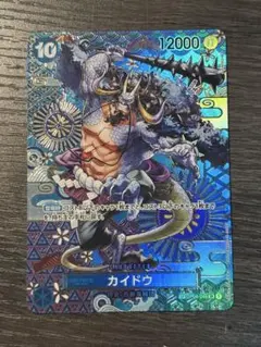 キッド　カイドウ　手配書　SP 手配書SP】カイドウ[OP_ST04-003SR](OP03収録) - マスターズスクウェア