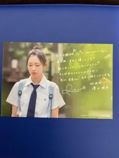 Item thumbnail for item 77291ef6-1413-4d9b-a33b-11134988e7d3