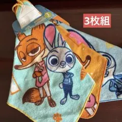 ズートピア2 ループ付きタオル　3枚組