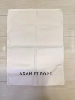 【未使用】ADAM ET ROPE 巾着 アダムエロペのサムネイル