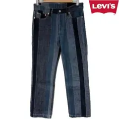激レア LEVI