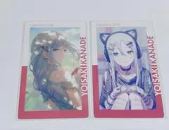 と*む様 プロセカ 宵崎奏 エピカ