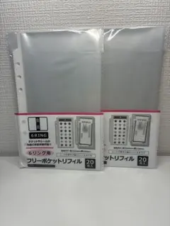 セリア　6リング用フリーポケットリフィル 2個セット