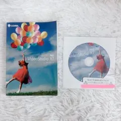 COREL Video Studio PRO X7のサムネイル