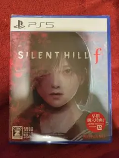 超美品 特典未使用 SILENT HILL f PS5