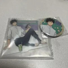 呪術廻戦　セガラッキーくじ　伏黒恵　アクリルスタンド　缶バッジ