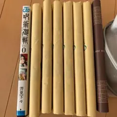 奏様呪術廻戦 0 〜7   5巻6巻7巻は第1刷