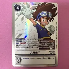 Item thumbnail for item e4381def-1ced-4216-81e1-eb24b379c01a