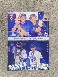 2026年最新】東克樹選手の人気アイテム - メルカリ