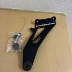 ヨシムラ オプションサイレンサーブラケットセットのサムネイル