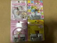 リラックマ コリラックマ　イヤホンジャックアクセサリー　4点セット　未開封