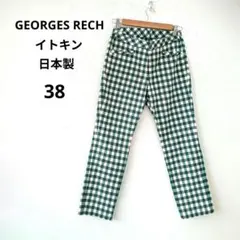 【美品】 ジョルジュレッシュ ギンガムチェック パンツ 緑 38 M 日本製のサムネイル
