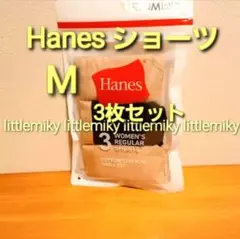 【新品】Hanes ヘインズ レディース ショーツ 3枚セット Mのサムネイル