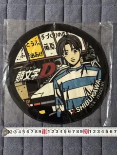 頭文字D◇グラくじ◇ Wチャンス賞◇第5弾 ハート 缶バッジ◇藤原拓海