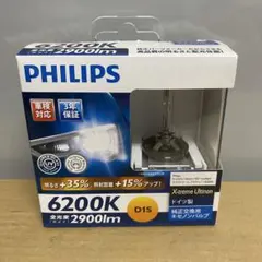 PHILIPS X-treme Ultinon 6200K キセノンバルブのサムネイル