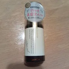 cocone マルチ美容オイル 100ml