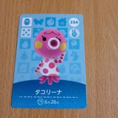 amiiboカード　タコリーナ　234