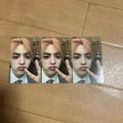 エスクプス3枚セット