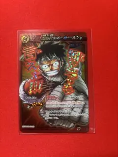 ［貴重］ ミラバト ルフィ　超Ω ワンピース　ミラクルバトルカードダス ミラバト ワンピース 麦わらのルフィ 超Ω film z ミラクルバトル