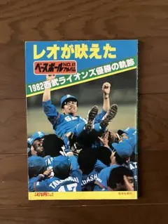 SHOS様 リクエスト 2点 まとめ商品