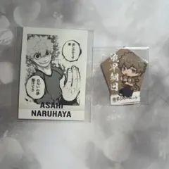 ブルーロック展　成早朝日