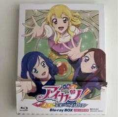 アイカツ！10th STORY 未来へのSTARWAY Blu-ray BOX - メルカリ