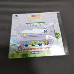 一番くじ　たまごっち　ステーショナリー