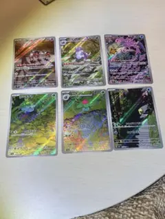 ポケモンカード AR6枚セット