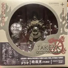 【未開封】海洋堂 リボルテック タケヤ 「広目天」(こうもくてん) Amazon | リボルテックタケヤ002EX 広目天 木調版 ノンスケール