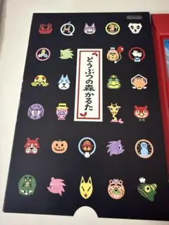 どうぶつの森かるた 任天堂 非売品のサムネイル