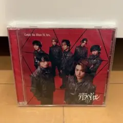 原因は自分にある。 テトラへドロン 通常版CD