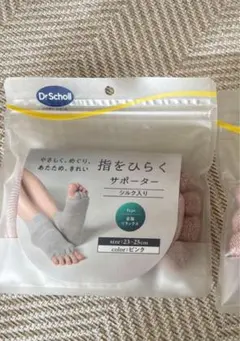 けろっぴ様 リクエスト 2点 まとめ商品