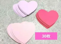 【30枚】 ハンドメイド クラフトメッセージカード ハート