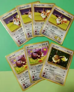 イーブイ ● 第2弾拡張 ポケモンカード　旧裏　7枚セット