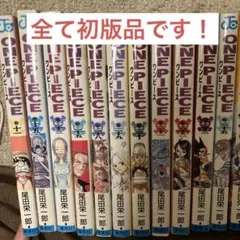 2026年最新】ワンピース 初版 2巻の人気アイテム - メルカリ